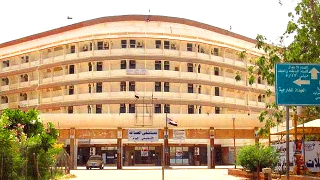 ​المحكمة الإدارية تفصل في قضية مستشفى الصداقة