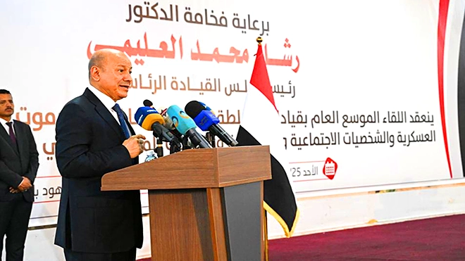 العليمي يعلن الإدارة الذاتية في حضرموت