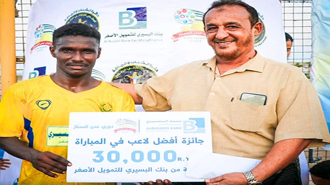 جائزة أحسن لاعب مهاجم الشعلة (منير يسلم) جائزة أحسن لاعب مهاجم الشعلة (منير يسلم)