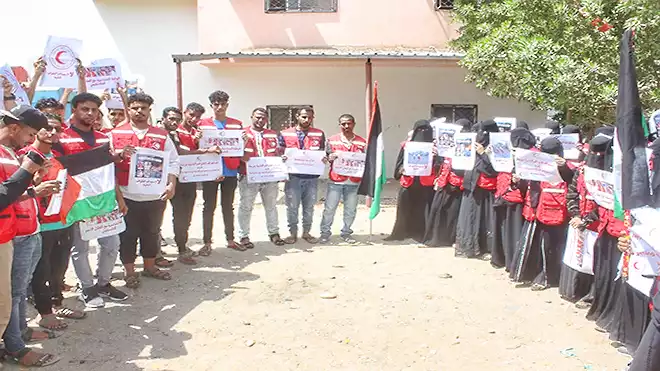 Kwkd صحيفة الأيام - هلال لحج ينظم وقفة احتجاجية تضامنا مع الهلال الأحمر ...