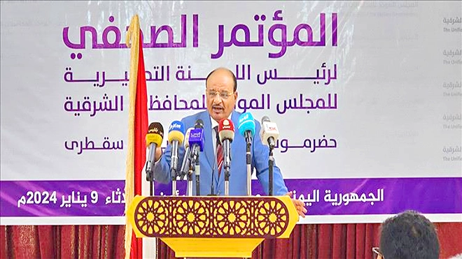 إعلان تأسيس المجلس الموحد للمحافظات الشرقية