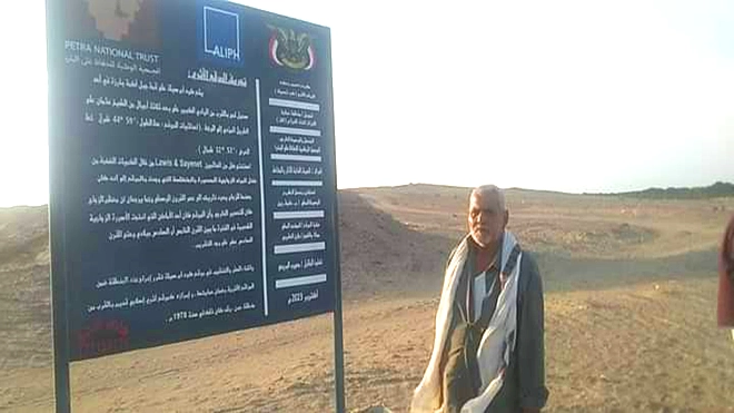 تصنيف منظمة الثقافة والفنون اليونيسكو المنطقة بالأثرية تصنيف منظمة الثقافة والفنون اليونيسكو المنطقة بالأثرية