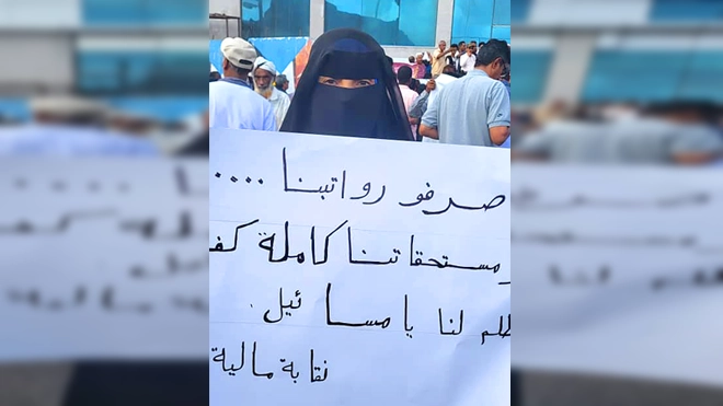نقابة المالية بلحج لـ"الأيام": المدير العام لا يعترف بنقابة الموظفين