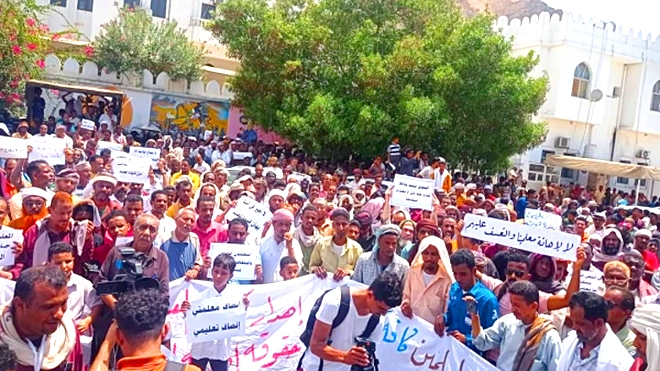 احتجاجات حاشدة شهدتها المكلا وبروم وغيل باوزير احتجاجات حاشدة شهدتها المكلا وبروم وغيل باوزير
