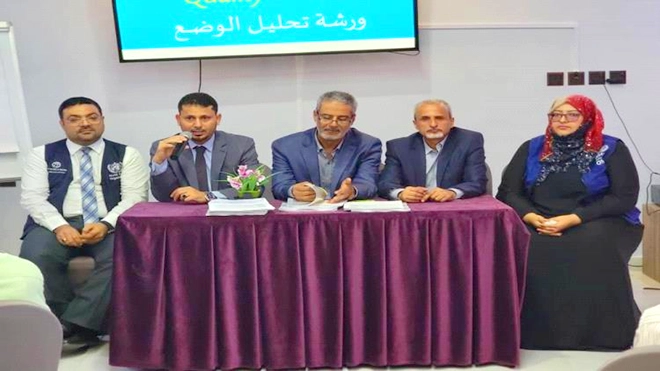 عدن.. ​ورشة لمراجعة جودة الرعاية الصحية