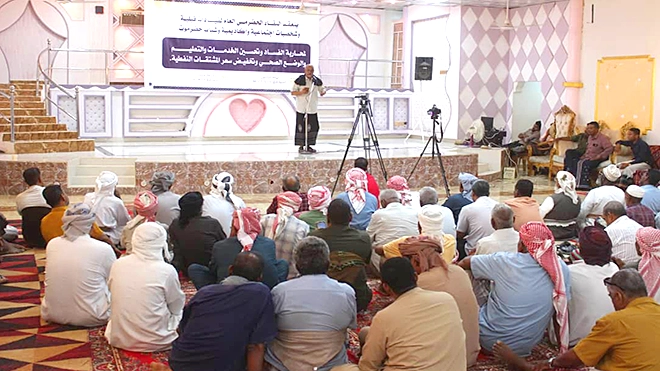 اللقاء الحضرمي العام اللقاء الحضرمي العام