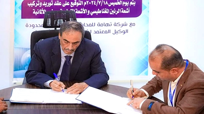 بتمويل إماراتي.. توقيع عقد توريد وتركيب أجهزة طبية لمستشفى شبوة