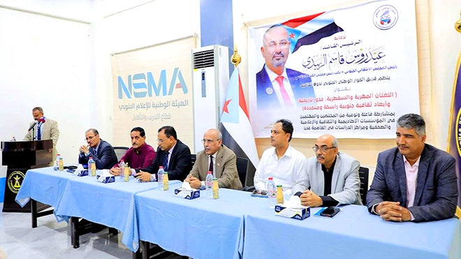 ​منع مراسلة "الأيام" من تغطية فعالية تاريخية عن المهرة وسقطرى