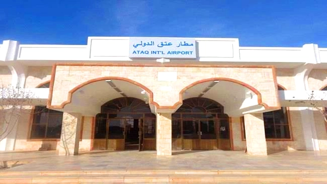 عقب توقفه لسنوات.. مطار عتق يستقبل أول رحلة جوية