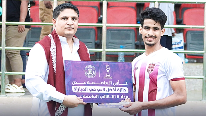 جائزة أفضل لاعب في المباراة لاعب فريق أهلي عدن "ماهر الشبيبي" جائزة أفضل لاعب في المباراة لاعب فريق أهلي عدن "ماهر الشبيبي"