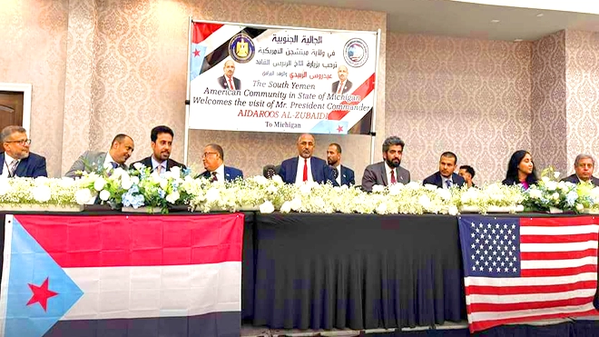 الزُبيدي والوفد المرافق له خلال الحفل الذي أقامته الجالية الجنوبية في ولاية ميتشجين الزُبيدي والوفد المرافق له خلال الحفل الذي أقامته الجالية الجنوبية في ولاية ميتشجين