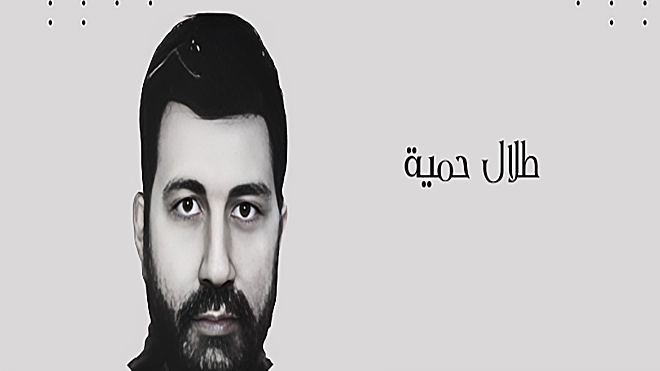 ​7 ملايين دولار مكافأة لمن يبلغ عن قائد بحزب الله نجا من القصف الإسرائيلي