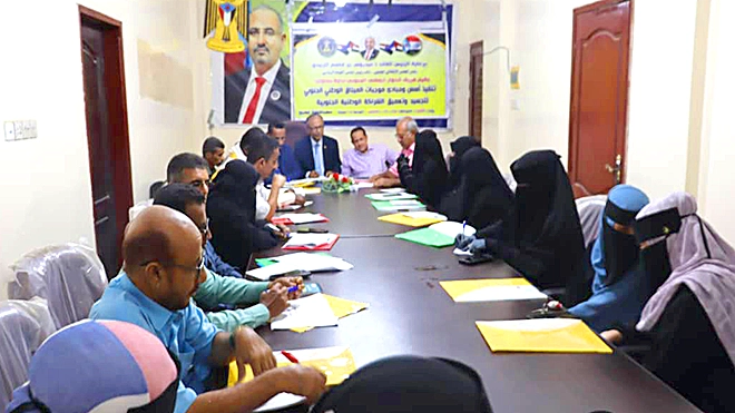 ​لحج.. ندوة توعوية بمبادئ وموجبات الميثاق الوطني الجنوبي