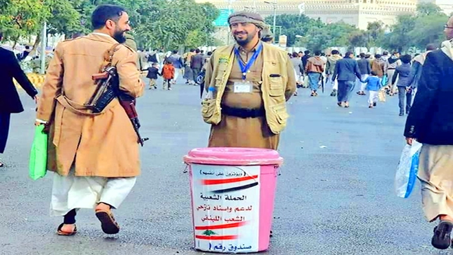 وسط مجاعة تعصف باليمنيين.. جبايات بصنعاء لصالح حزب الله