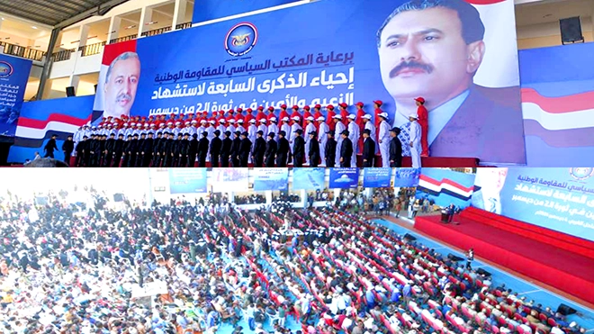حزب الإصلاح يحيي ذكرى مقتل الرئيس صالح والأمين عارف الزوكا