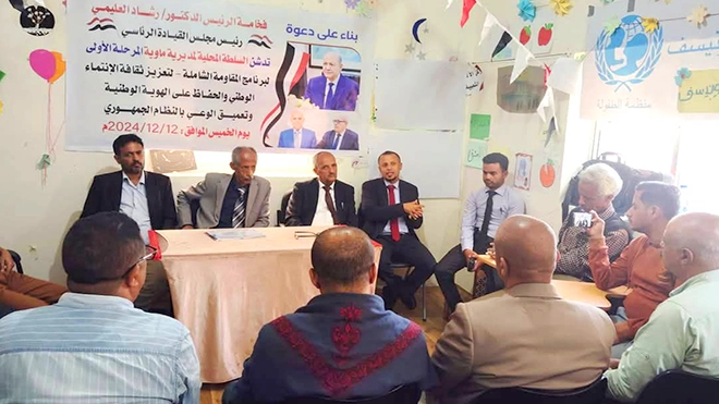 ​السلطة المحلية بمديرية ماوية تدشن المرحلة الأولى من برنامج المقاومة الشاملة