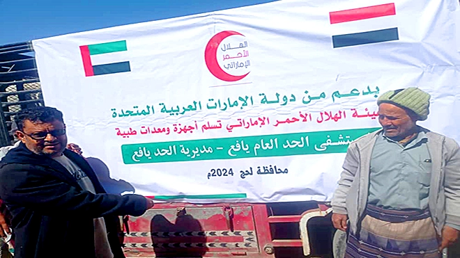 الهلال الأحمر الإماراتي يدعم مكتب الصحة في الحد