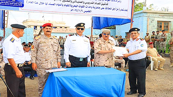 القوات البحرية والدفاع الساحلي تدشن العام التدريبي والعملياتي والمعنوي 2025