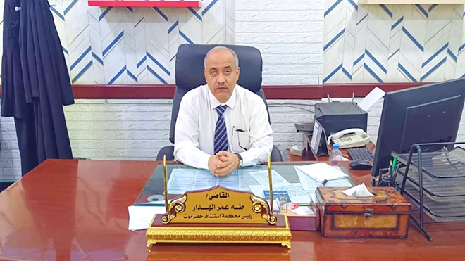 رئيس محكمة استئناف محافظة حضرموت القاضي طه عمر محمد الهدار