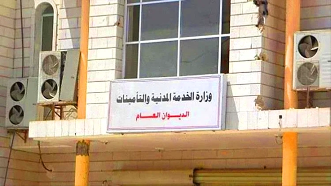 ​الخدمة المدنية توضح بعض قضايا وردت في تصريح لنقابة المعلمين الجنوبيين