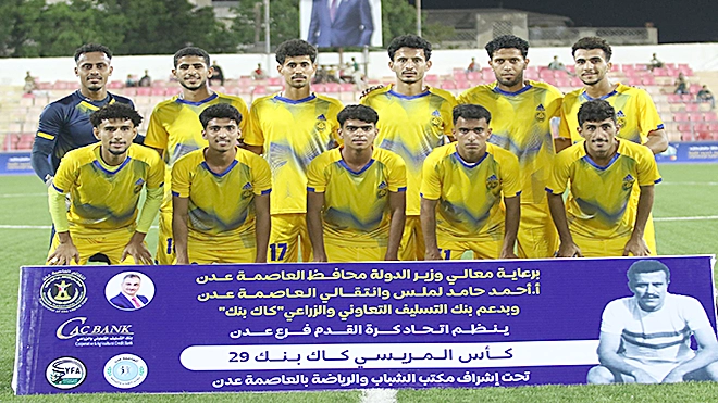 ​الشعلة يسحق ردفان لحج في بطولة مريسي 29