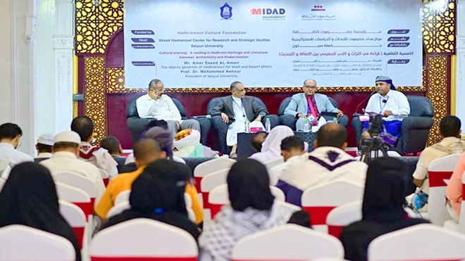 ​ندوة ثقافية بسيئون عن التراث والأدب الحضرمي