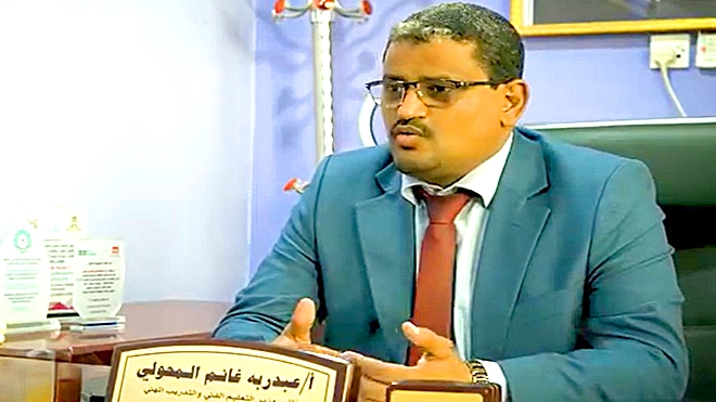 نائب وزير التعليم العالي والفني عبدربه غانم المحولي