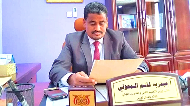 نائب وزير التعليم الفني والتدريب المهني  - عبدربه المحولي