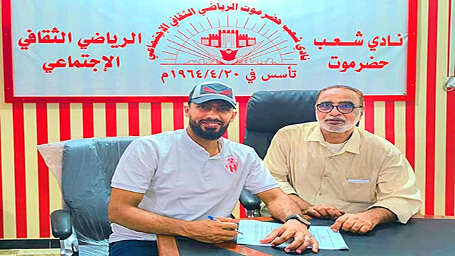 شعب حضرموت يجدد عقد لاعب كرة السلة محمد الجريري