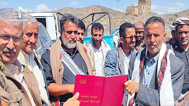 وثيقة الشرف وثيقة الشرف