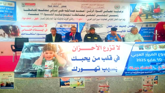 لحج.. اختتام أسبوع المرور العربي بتسجيل 14 حادثًا مروريًا