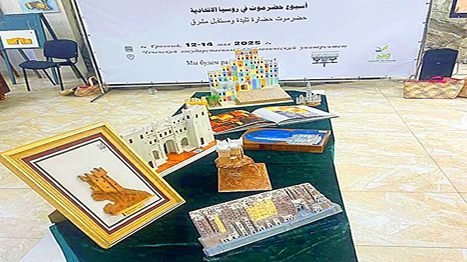 فعاليات "أسبوع حضرموت في جمهورية روسيا الاتحادية" في العاصمة الشيشانية جروزني فعاليات "أسبوع حضرموت في جمهورية روسيا الاتحادية" في العاصمة الشيشانية جروزني