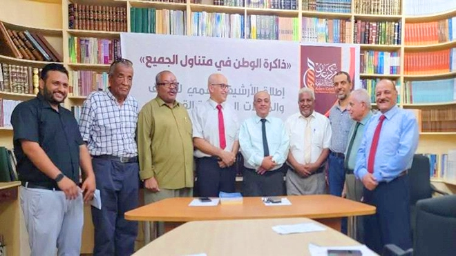 مركز عدن للدراسات التاريخية يدشّن الأرشيف الرقمي للصحف القديمة