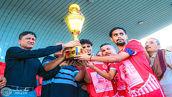 ​التلال يحقق كأس الذكرى الرابعة لرحيل الكابتن سامي النعاش بعد فوزه على أهلي عدن