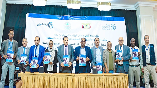 وزارة الزراعة تطلق الخطة الاستراتيجية الوطنية لصحة الحيوان