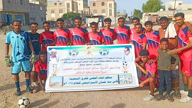 الأهلي يلتحق بركب المتأهلين إلى نصف نهائي كأس سد حسان بأبين