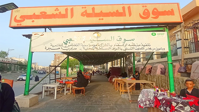 زيارة أممية تغيّر حياة عشرات النساء في عدن.. من البسطات إلى الأكشاك الرسمية