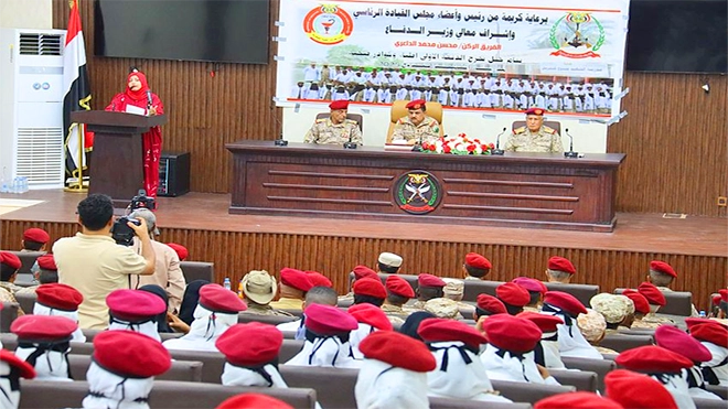 تخرج الدفعة الترفيعية الأولى لأطباء الخدمات الطبية العسكرية بعدن