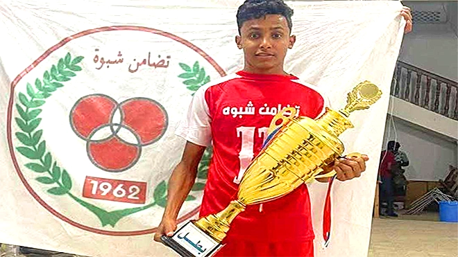 20 يونيو.. إطلاق بطولة الفقيد الشاب علي باعلي