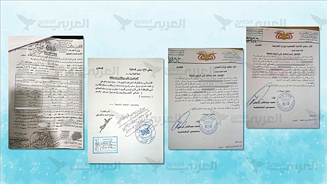 موافقة وزير الداخلية على طلب زواج رغم مخالفة شرط الفارق العمري (العربي الجديد) موافقة وزير الداخلية على طلب زواج رغم مخالفة شرط الفارق العمري (العربي الجديد)