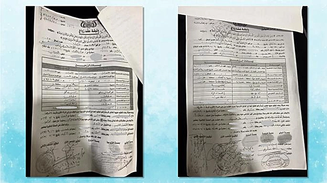 عقد أمناء شرعيون قران اليمنيتين أسماء وعيشة رغم عدم حصولهن على موافقة وزير الداخلية وتجاوز فرق العمر المقرر عقد أمناء شرعيون قران اليمنيتين أسماء وعيشة رغم عدم حصولهن على موافقة وزير الداخلية وتجاوز فرق العمر المقرر