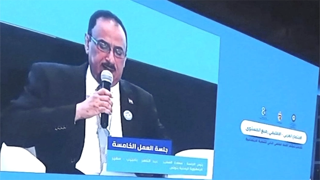 اليمن تترأس اجتماع التحضير لمؤتمر القمة العالمي للتنمية الاجتماعية