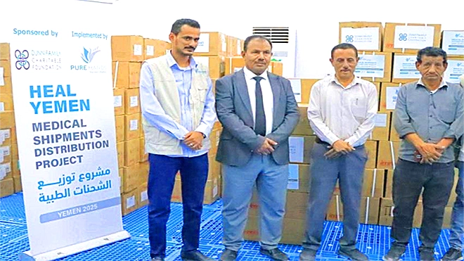 منحة أدوية لدعم القطاع الصحي بحضرموت