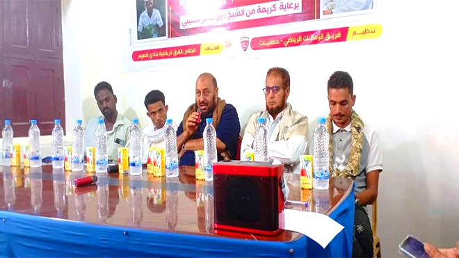 قرعة بطولة الفقيد عائد باصريرة