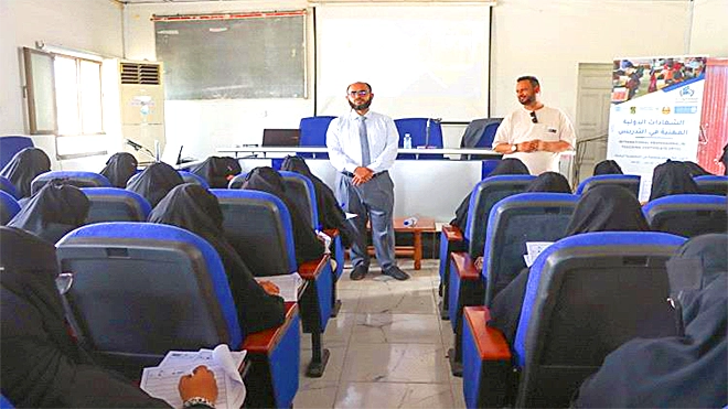 انطلاق مشروع الشهادات الدولية المهنية في التدريس بحضرموت