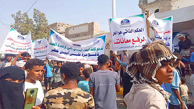 على خطى حضرموت.. أبين تنتفض للمطالبة بحكم ذاتي