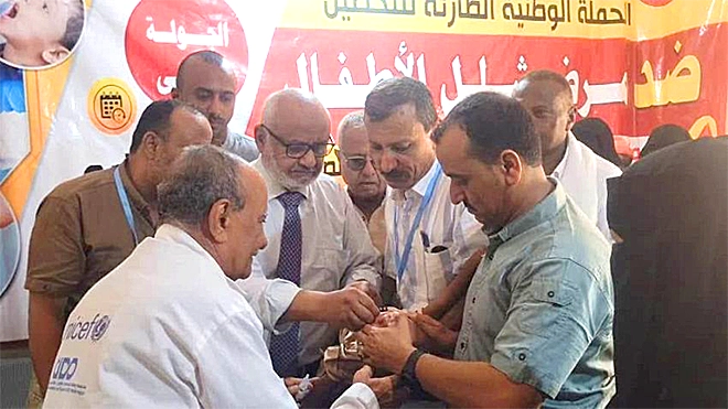 الحديدة