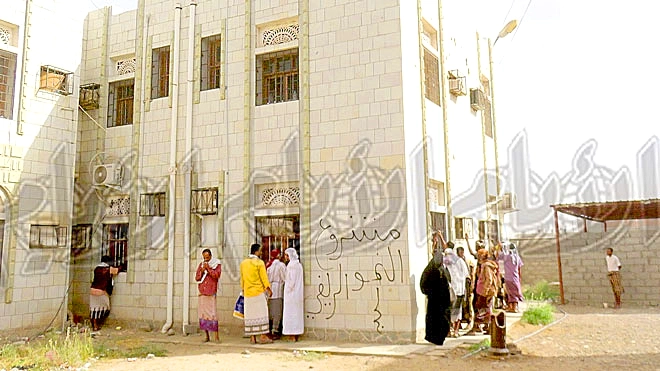 توقف 13 مركزا للأحوال المدنية في لحج