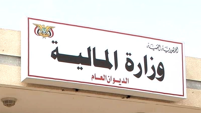 صرف مستحقات الطلاب المبتعثين للربعين الأول والثاني من العام 2024م