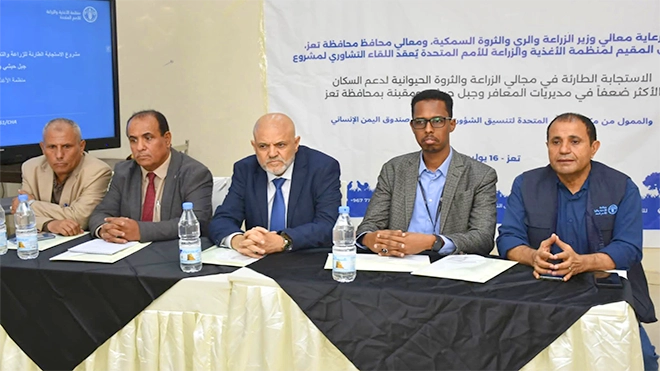 تدشين مشروع الاستجابة الطارئة للزراعة والتغذية في تعز